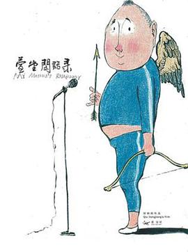 2011年8月上映的高分电影汇总,【必看推荐】建议收藏