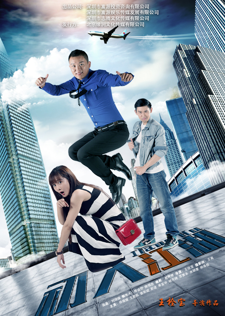 2016年12月上映的高分电影汇总,【必看推荐】建议收藏