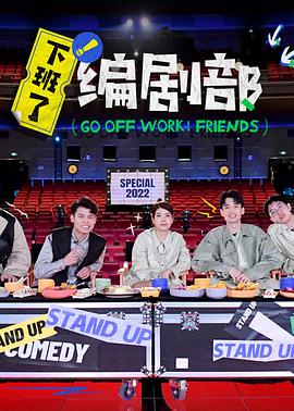 2022年6月播出的高分电视剧汇总,你追过哪部?