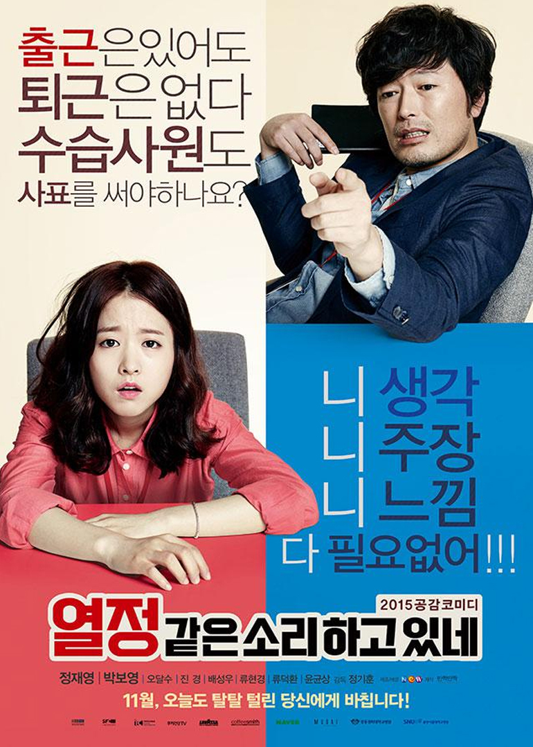 2015年11月上映的高分电影汇总,【必看推荐】建议收藏