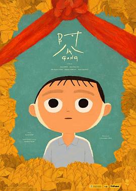 2018年10月播出的高分电视剧汇总,你追过哪部?