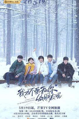 2020年5月上映的高分电影汇总,【必看推荐】建议收藏