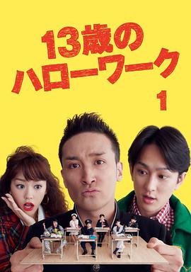 2012年1月上映的高分电影汇总,【必看推荐】建议收藏