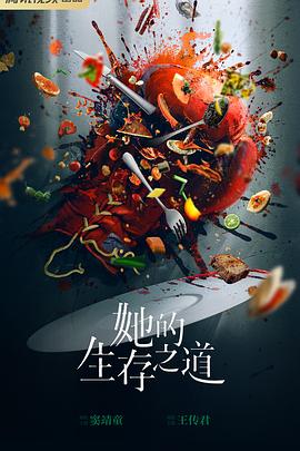 2025年7月播出的高分电视剧汇总,你追过哪部?