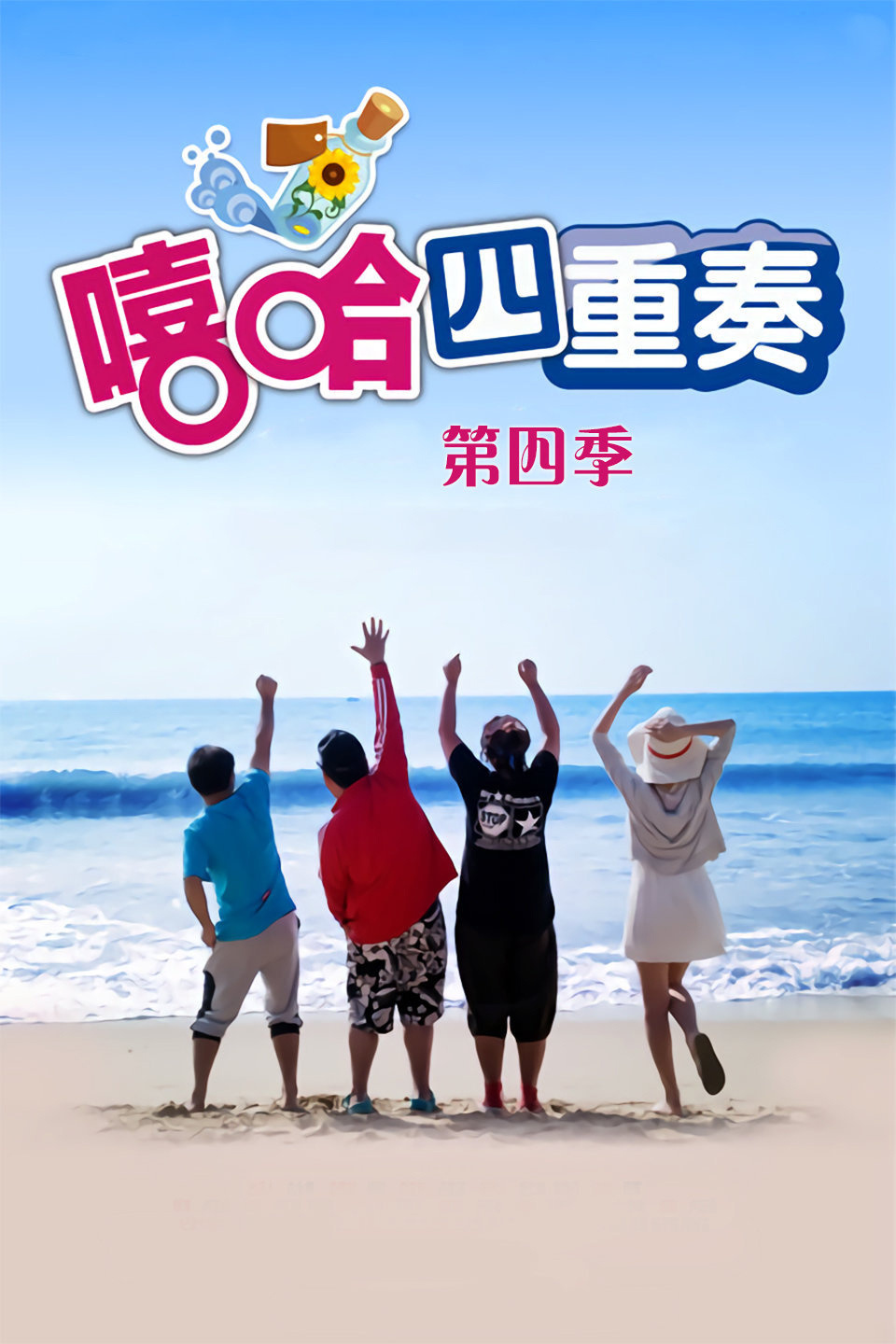 2012年2月播出的高分电视剧汇总,你追过哪部?