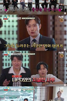 2022年7月播出的高分电视剧汇总,你追过哪部?