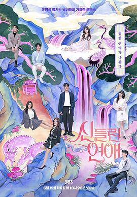 2024年6月播出的高分电视剧汇总,你追过哪部?