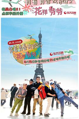 2014年6月上映的高分电影汇总,【必看推荐】建议收藏