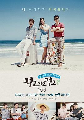 2016年9月播出的高分电视剧汇总,你追过哪部?