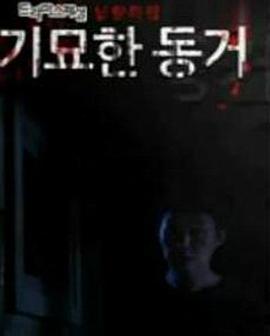 2013年9月上映的高分电影汇总,【必看推荐】建议收藏