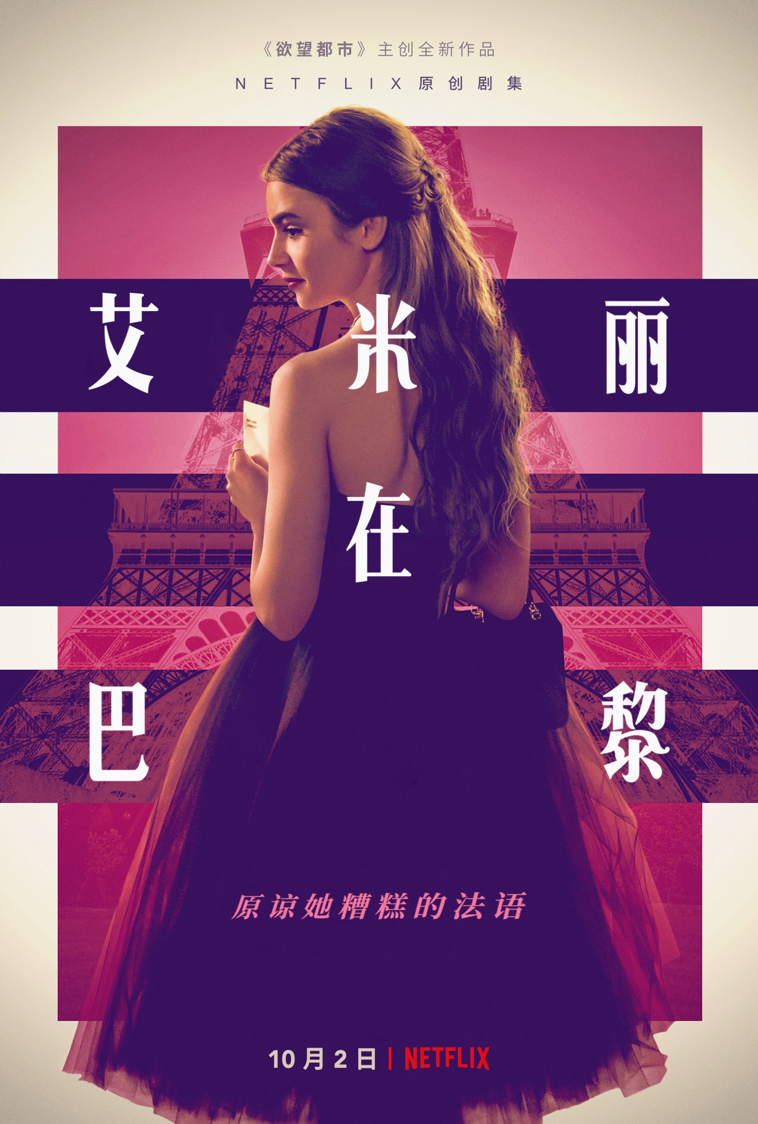 2020年10月上映的高分电影汇总,【必看推荐】建议收藏