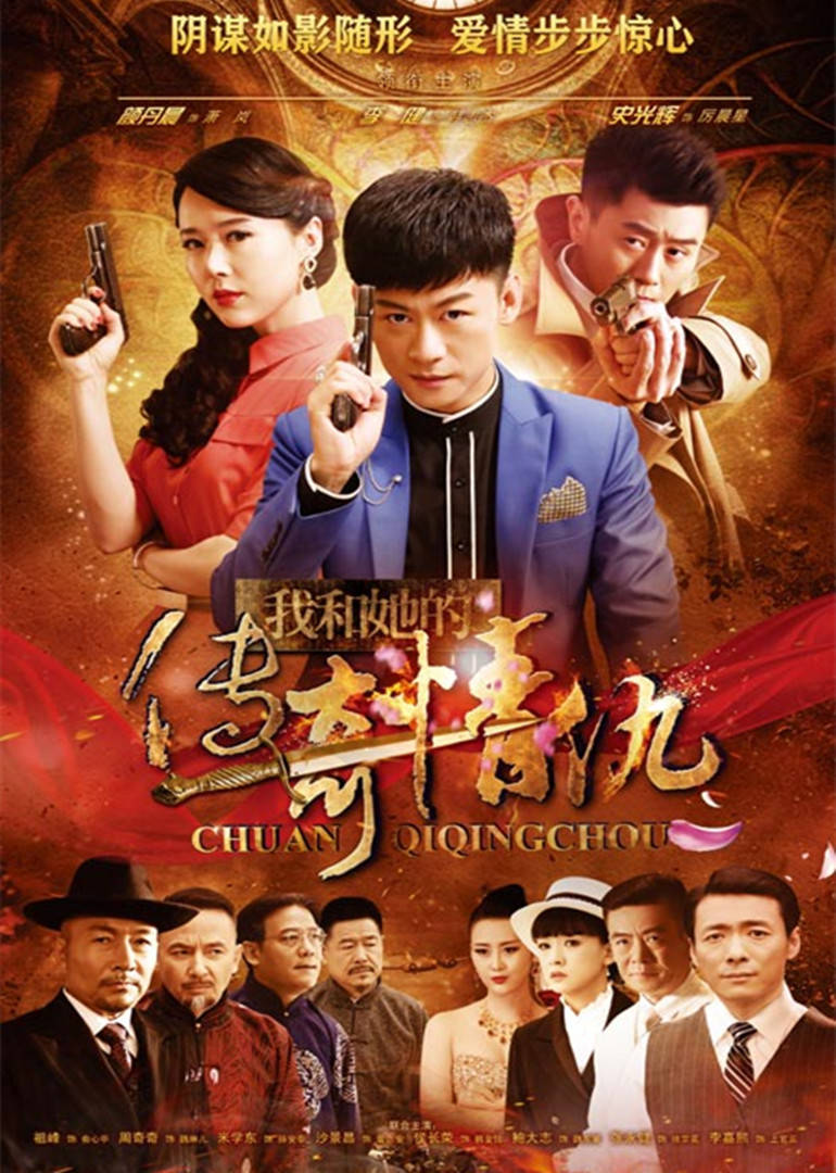 2016年6月播出的高分电视剧汇总,你追过哪部?