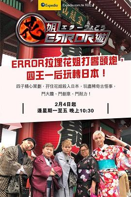 2019年2月播出的高分电视剧汇总,你追过哪部?