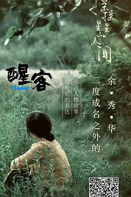 2017年7月上映的高分电影汇总,【必看推荐】建议收藏