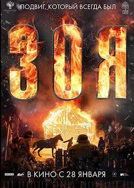 2021年1月上映的高分电影汇总,【必看推荐】建议收藏