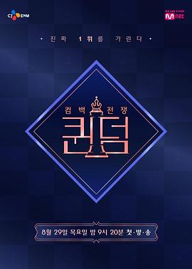 2019年8月播出的高分电视剧汇总,你追过哪部?