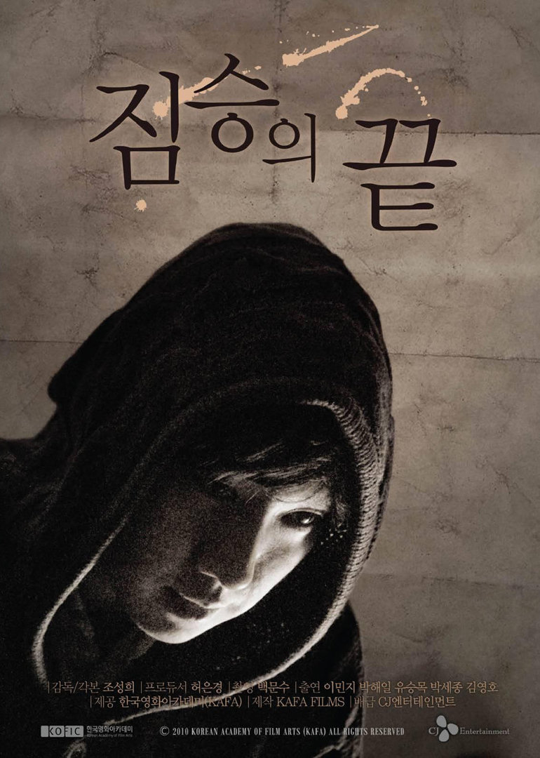 2011年3月上映的高分电影汇总,【必看推荐】建议收藏