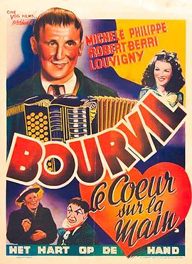 Le coeur sur la main