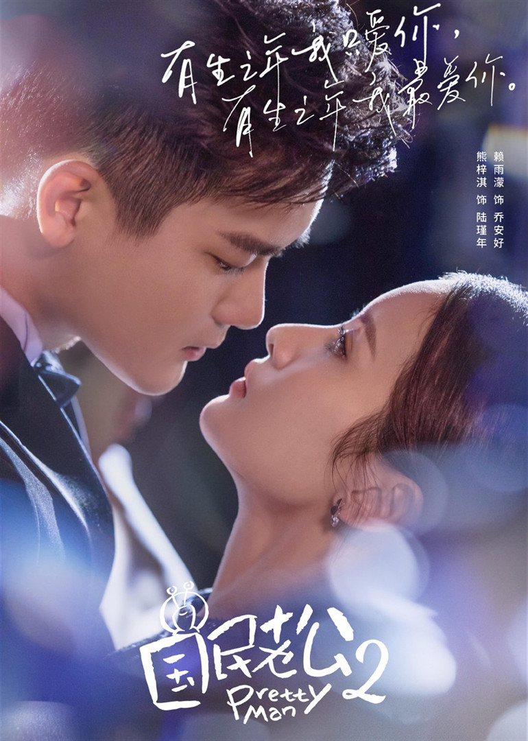 2019年9月播出的高分电视剧汇总,你追过哪部?