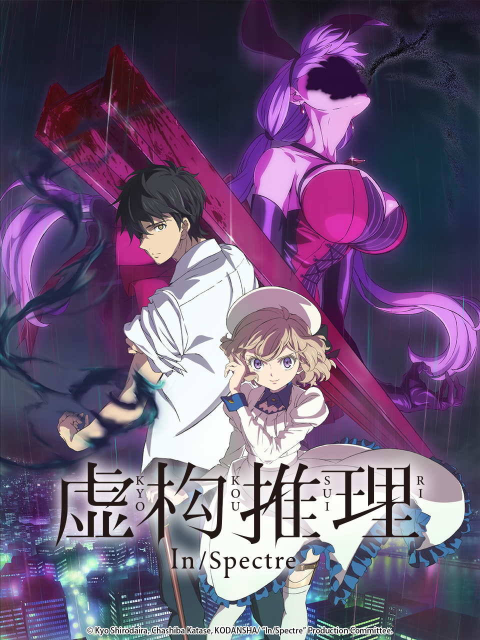 2020年1月上映的高分动漫汇总,有没有你心里的高分动漫