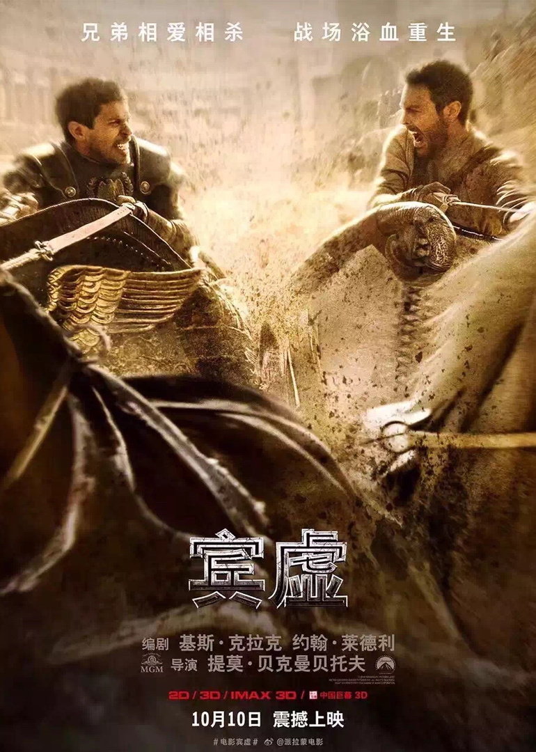 2016年10月上映的高分电影汇总,【必看推荐】建议收藏