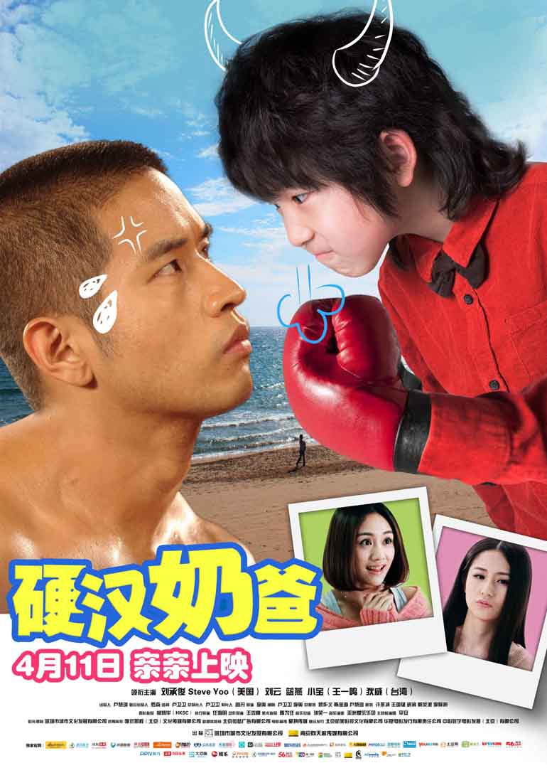 2014年4月上映的高分电影汇总,【必看推荐】建议收藏