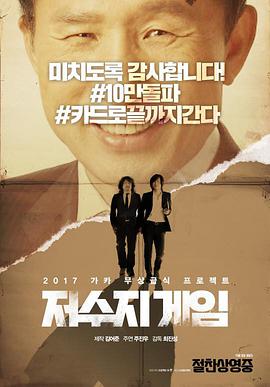 2017年9月上映的高分电影汇总,【必看推荐】建议收藏