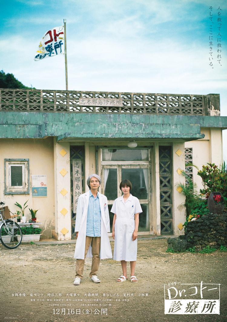 2022年12月上映的高分电影汇总,【必看推荐】建议收藏