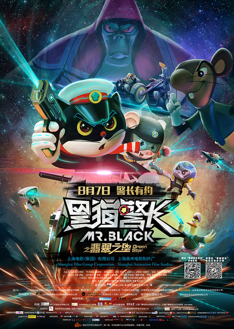 2015年8月上映的高分电影汇总,【必看推荐】建议收藏