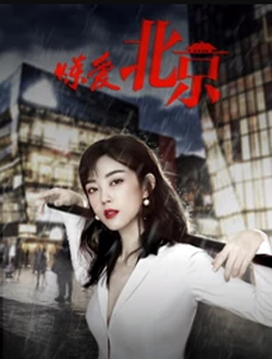 2021年1月播出的高分电视剧汇总,你追过哪部?