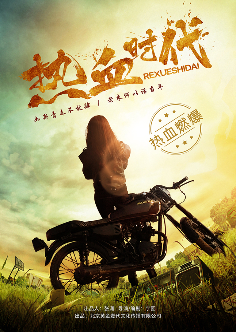 2017年12月上映的高分电影汇总,【必看推荐】建议收藏