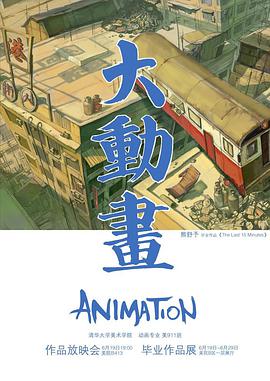 2013年6月上映的高分电影汇总,【必看推荐】建议收藏