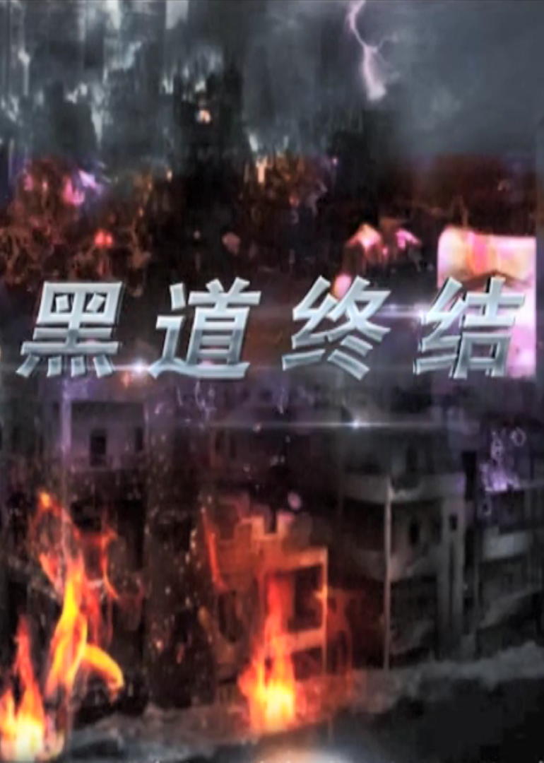 2019年11月播出的高分电视剧汇总,你追过哪部?