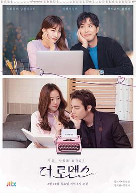 2020年2月上映的高分电影汇总,【必看推荐】建议收藏