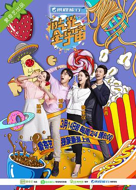 2017年3月上映的高分电影汇总,【必看推荐】建议收藏