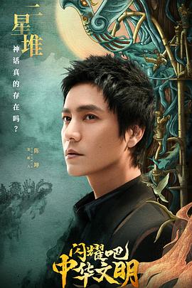 2022年9月播出的高分电视剧汇总,你追过哪部?