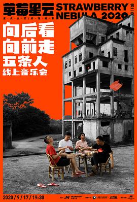 2020年9月上映的高分电影汇总,【必看推荐】建议收藏