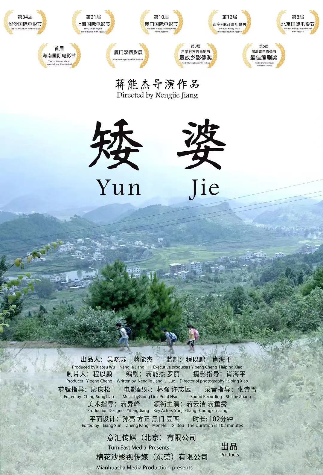 2018年4月上映的高分电影汇总,【必看推荐】建议收藏