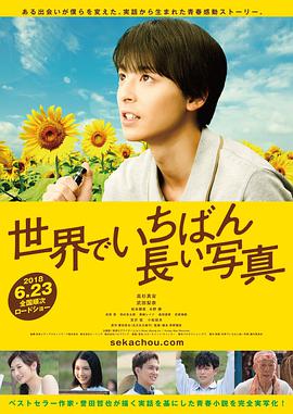 2018年6月上映的高分电影汇总,【必看推荐】建议收藏