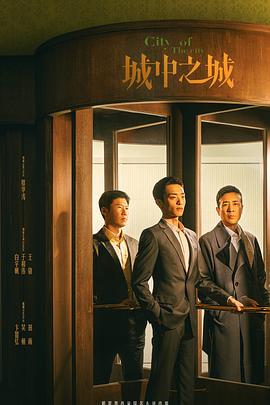 2024年4月播出的高分电视剧汇总,你追过哪部?