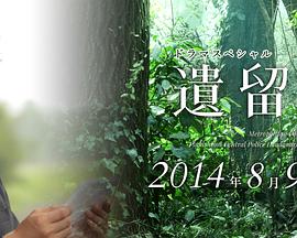 2014年8月上映的高分电影汇总,【必看推荐】建议收藏