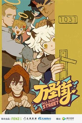 2020年4月上映的高分动漫汇总,有没有你心里的高分动漫