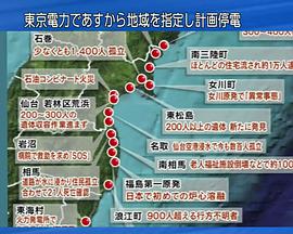 2011年3月上映的高分电影汇总,【必看推荐】建议收藏