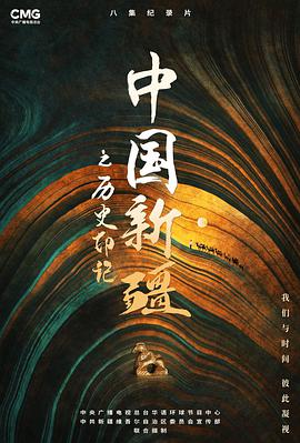 2021年1月上映的高分电影汇总,【必看推荐】建议收藏