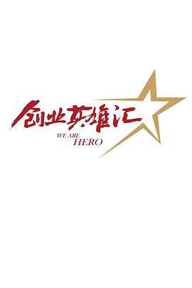 2014年12月上映的高分电影汇总,【必看推荐】建议收藏