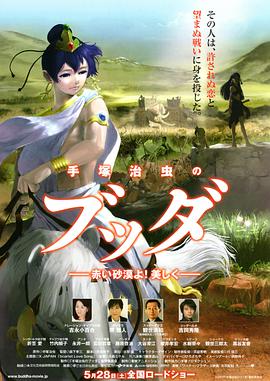 2011年5月上映的高分电影汇总,【必看推荐】建议收藏