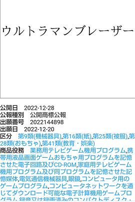 2023年7月播出的高分电视剧汇总,你追过哪部?