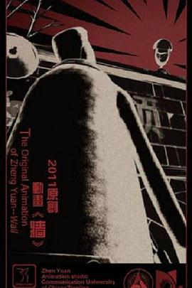 2011年1月上映的高分电影汇总,【必看推荐】建议收藏