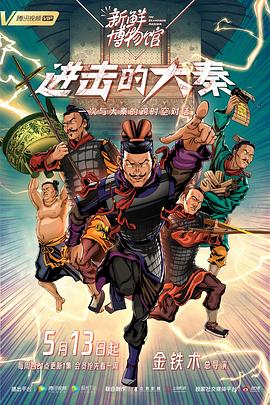 2021年5月播出的高分电视剧汇总,你追过哪部?