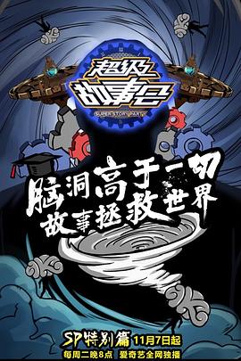 2017年11月播出的高分电视剧汇总,你追过哪部?